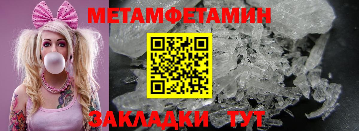 АМФЕТАМИН Premium  АМФ  ссылка на мегу ТОР  Вход с VPN  Курчатов 