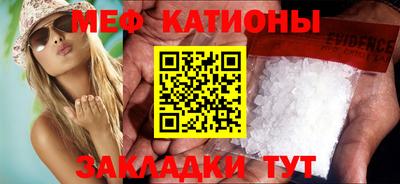 спиды Жуковский