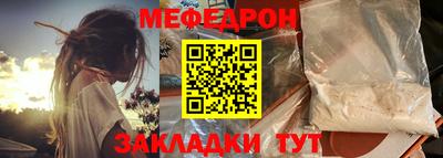 спиды Жуковский