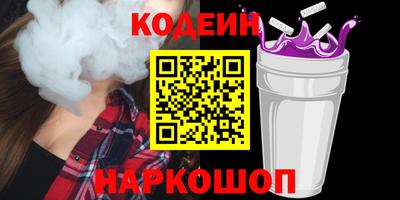 кокаин премиум Заволжье