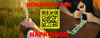 спиды Жуковский