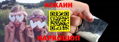 кокаин премиум Заволжье