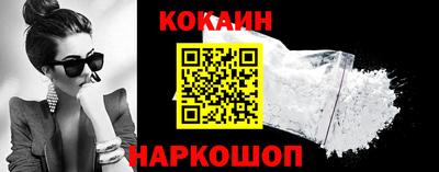 кокаин премиум Заволжье