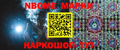 кокаин премиум Заволжье