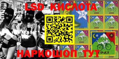 спиды Жуковский