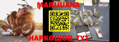 спиды Жуковский