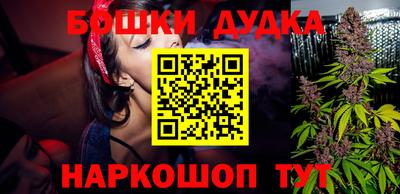 спиды Жуковский