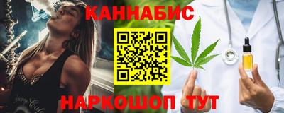 спиды Жуковский