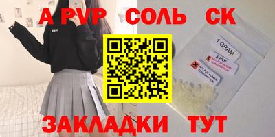 спиды Жуковский