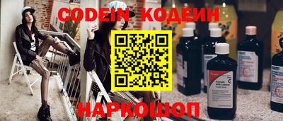 кокаин премиум Заволжье