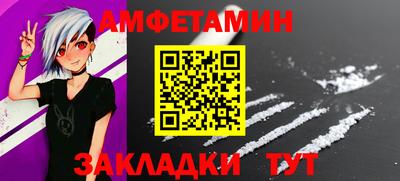 спиды Жуковский