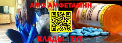 спиды Жуковский