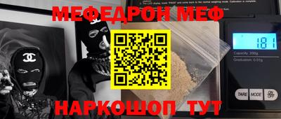 кокаин премиум Заволжье