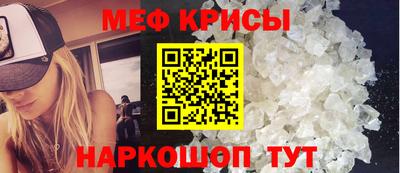 спиды Жуковский