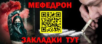 спиды Жуковский