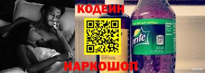 кокаин премиум Заволжье
