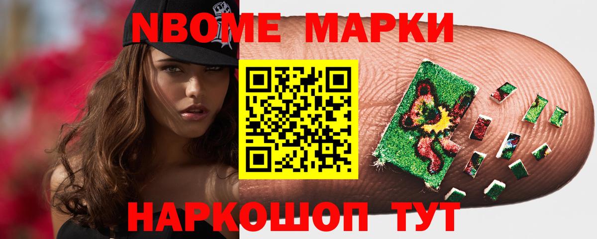 LSD-25 экстази ecstasy  Вход с VPN  Курчатов 