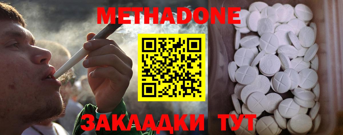 Кодеин  Экстази  МАРИХУАНА  АМФ кристаллы  Кокаин  Курчатов  Вход с VPN  Альфа ПВП СК кристаллы  ГАШ  Кокаин  МЕФ  