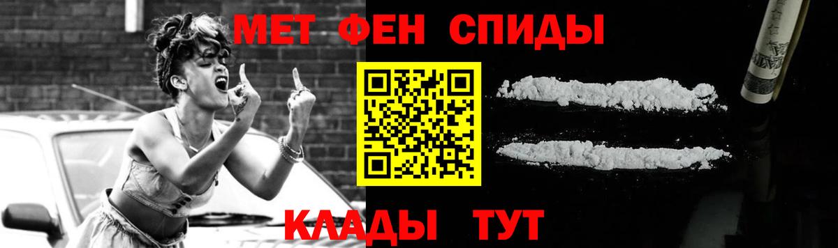 Первитин витя Курчатов