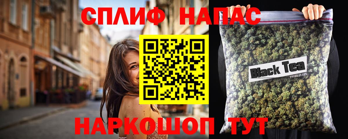 Канабис VHQ  Канабис LSD WEED  Марихуана планчик  Вход с VPN  Курчатов 